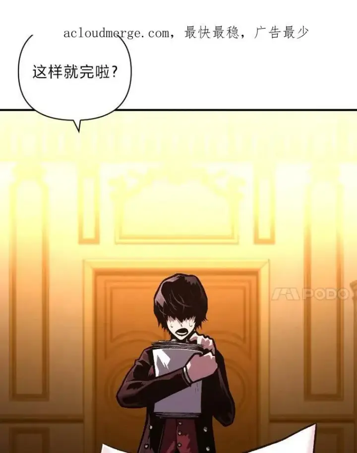 《有才能的魔法师》49.崭新的目标图4