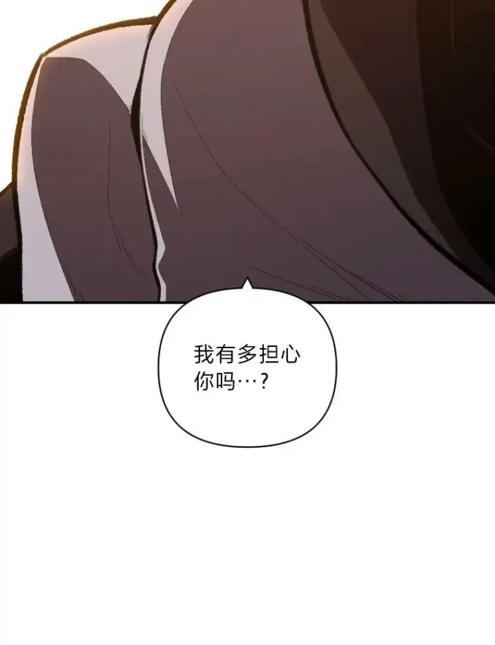 《有才能的魔法师》49.崭新的目标图50
