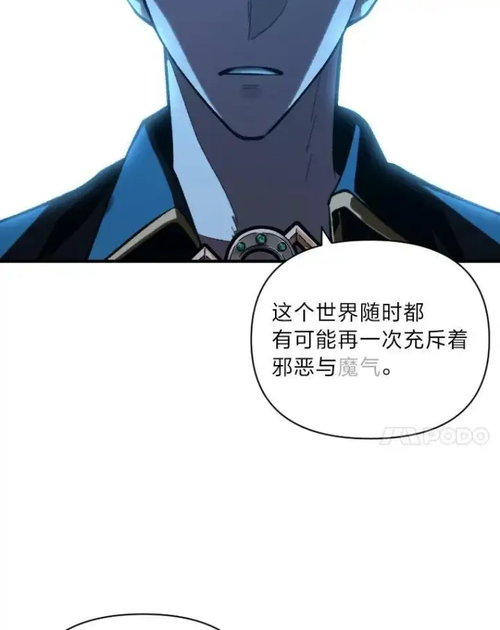 《有才能的魔法师》49.崭新的目标图62