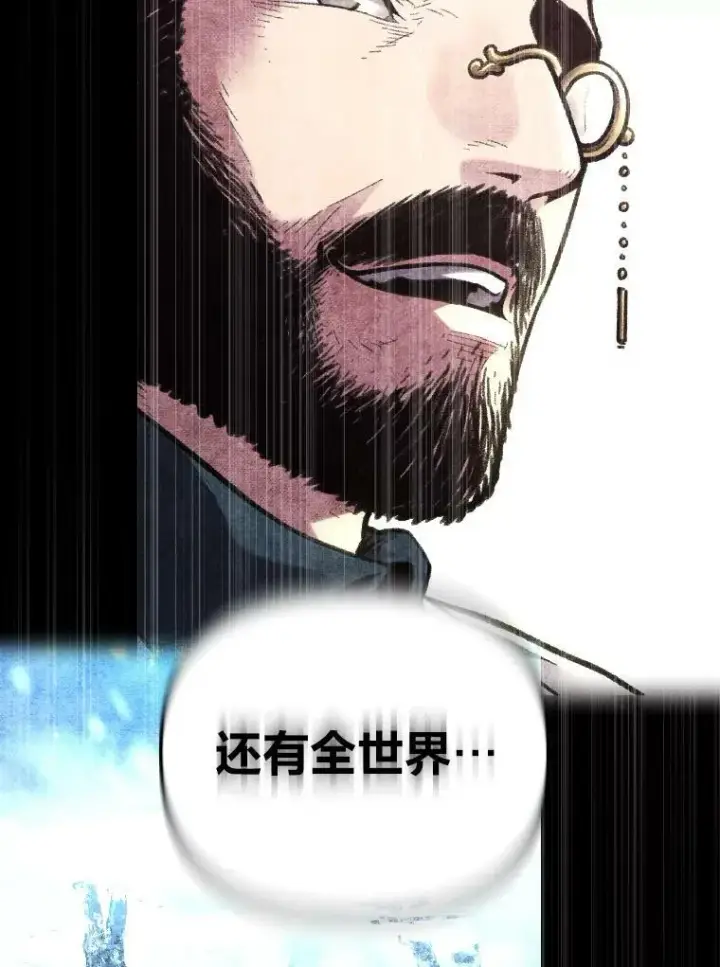 《有才能的魔法师》49.崭新的目标图71