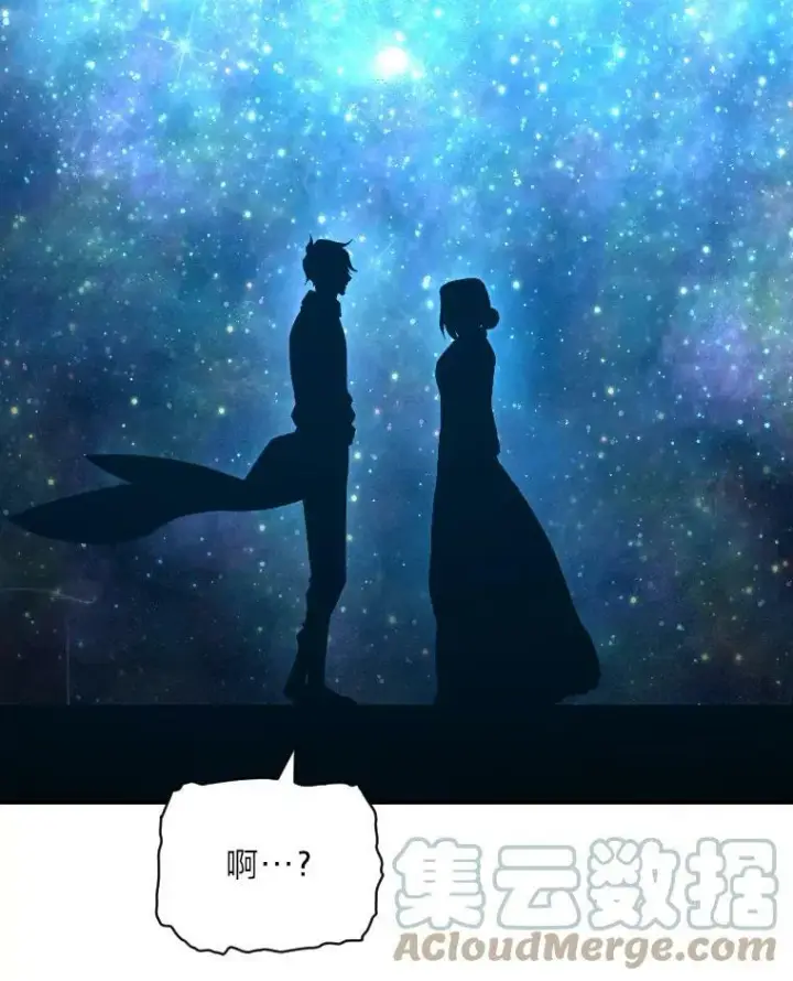 《有才能的魔法师》49.崭新的目标图85