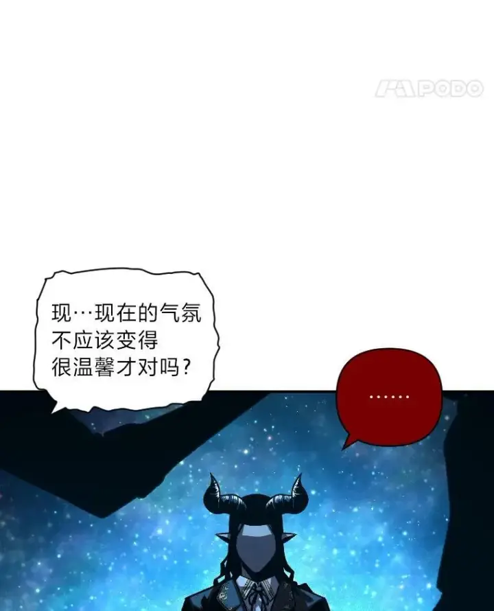 《有才能的魔法师》49.崭新的目标图86