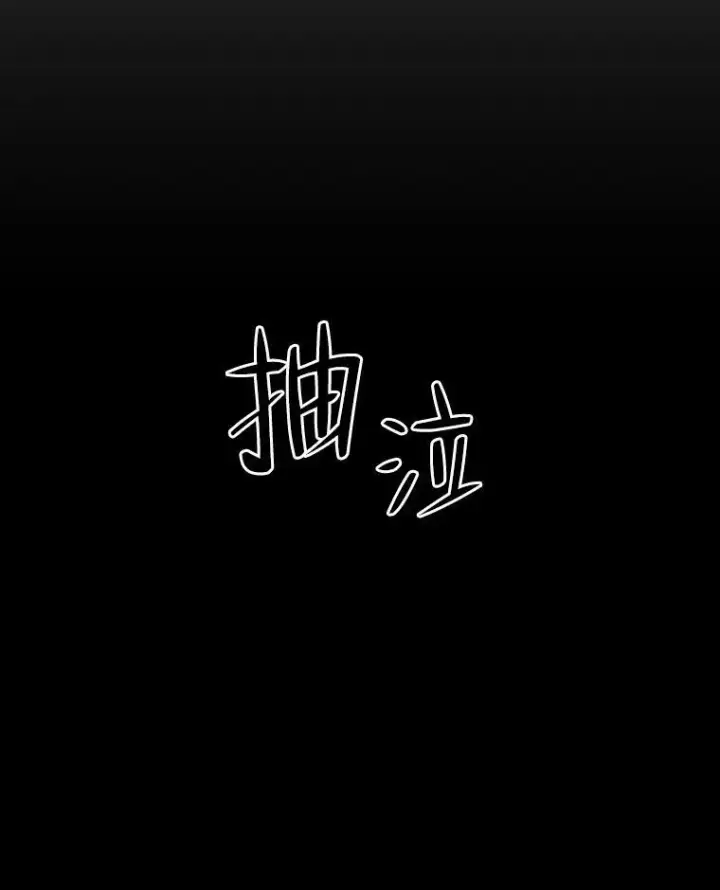 《有才能的魔法师》49.崭新的目标图91