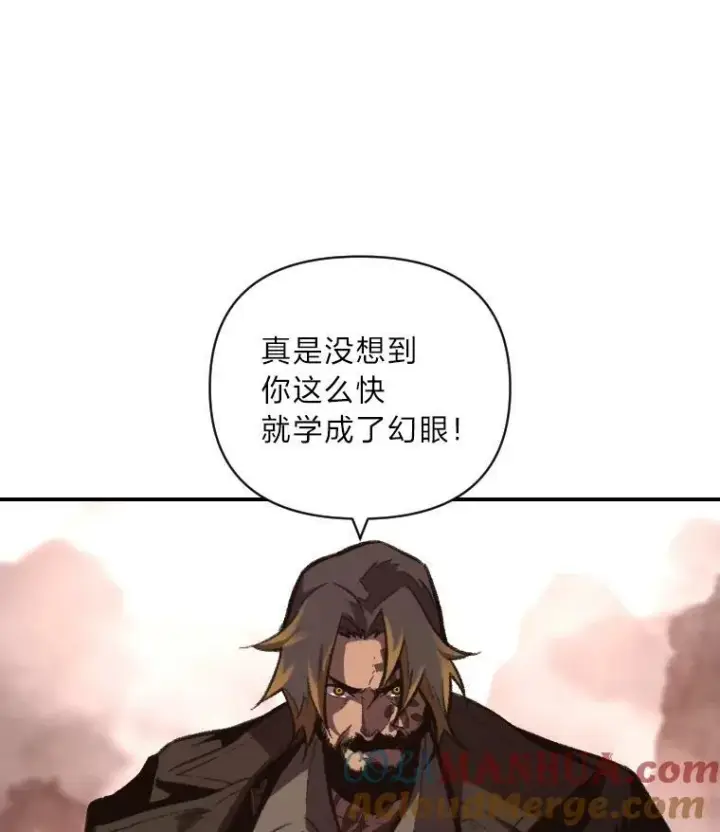 《有才能的魔法师》50.新的征程（本季完）图13