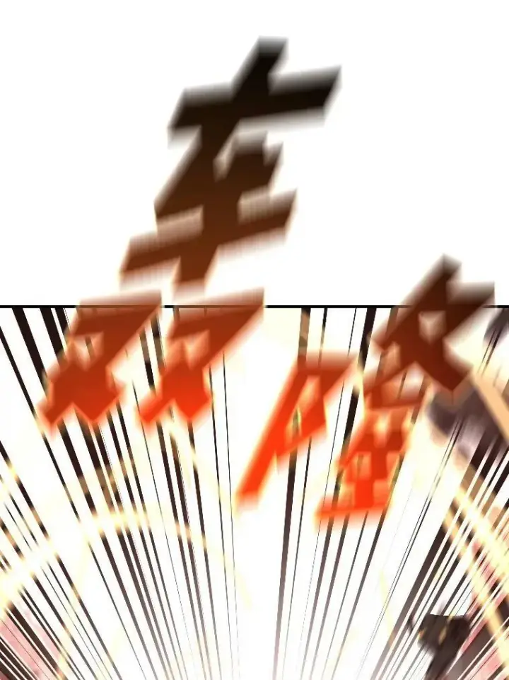 《有才能的魔法师》50.新的征程（本季完）图16