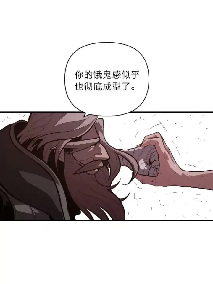 《有才能的魔法师》50.新的征程（本季完）图18