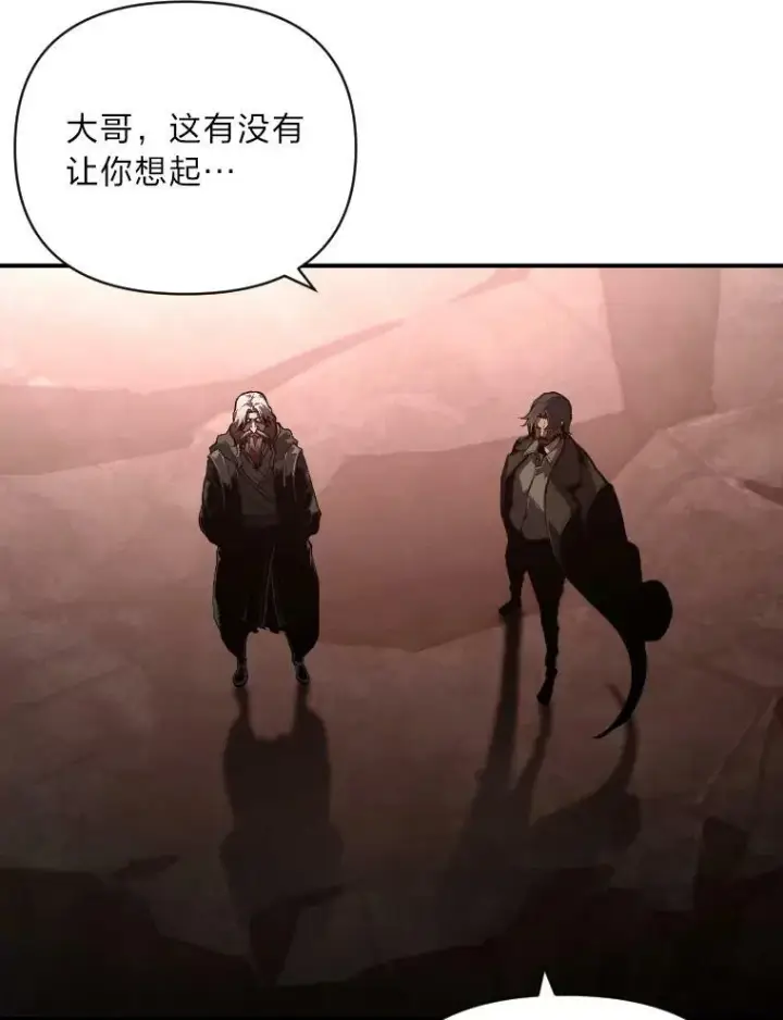 《有才能的魔法师》50.新的征程（本季完）图31