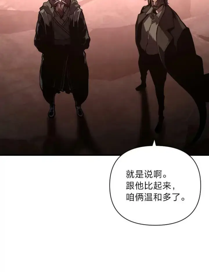 《有才能的魔法师》50.新的征程（本季完）图36