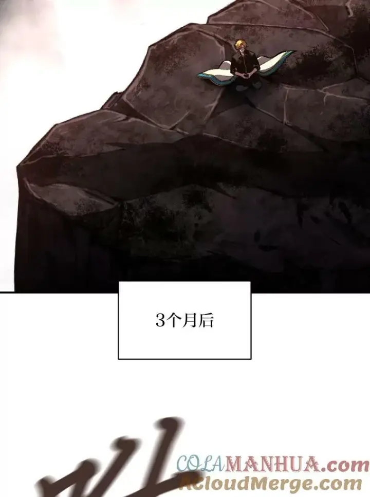 《有才能的魔法师》50.新的征程（本季完）图5