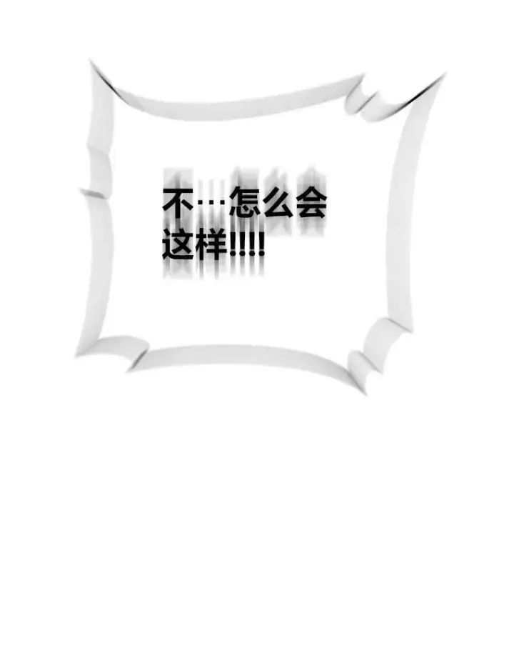 《有才能的魔法师》50.新的征程（本季完）图79