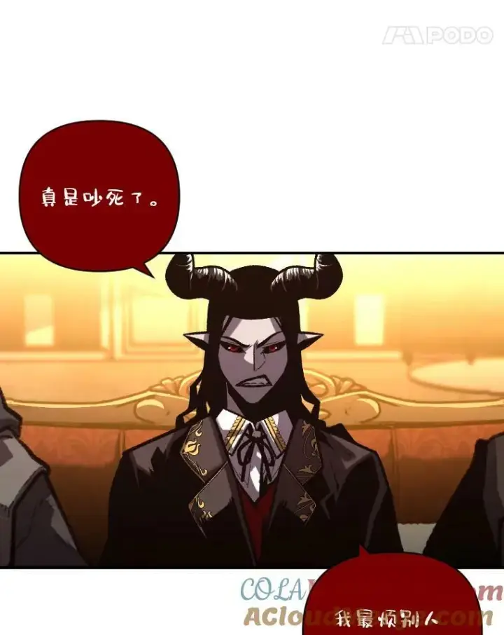 《有才能的魔法师》50.新的征程（本季完）图89