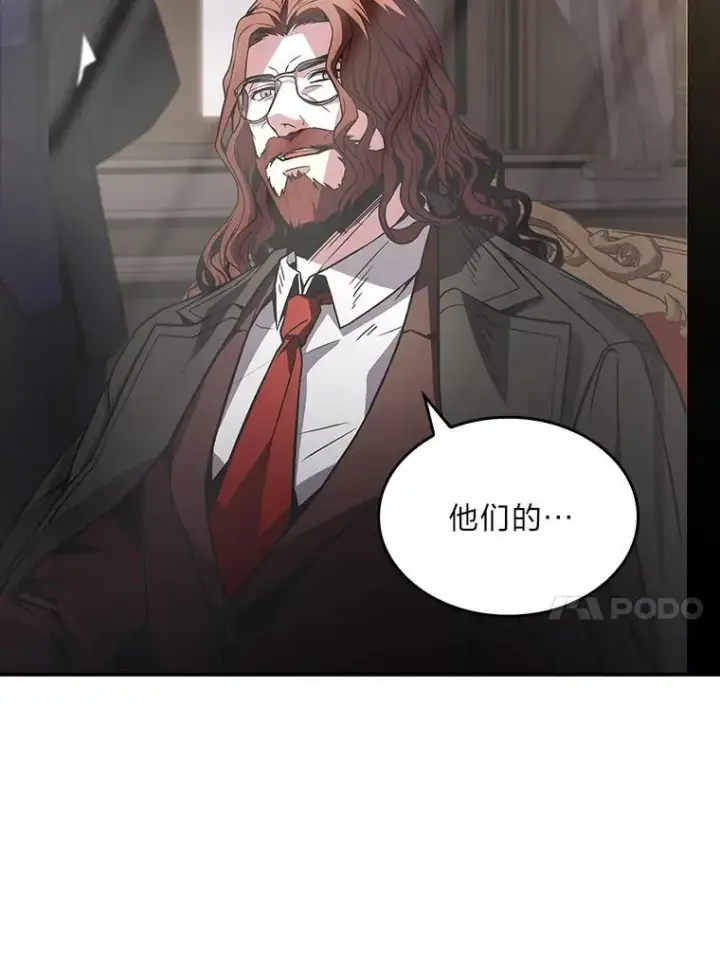 《有才能的魔法师》51.路遇山贼图10