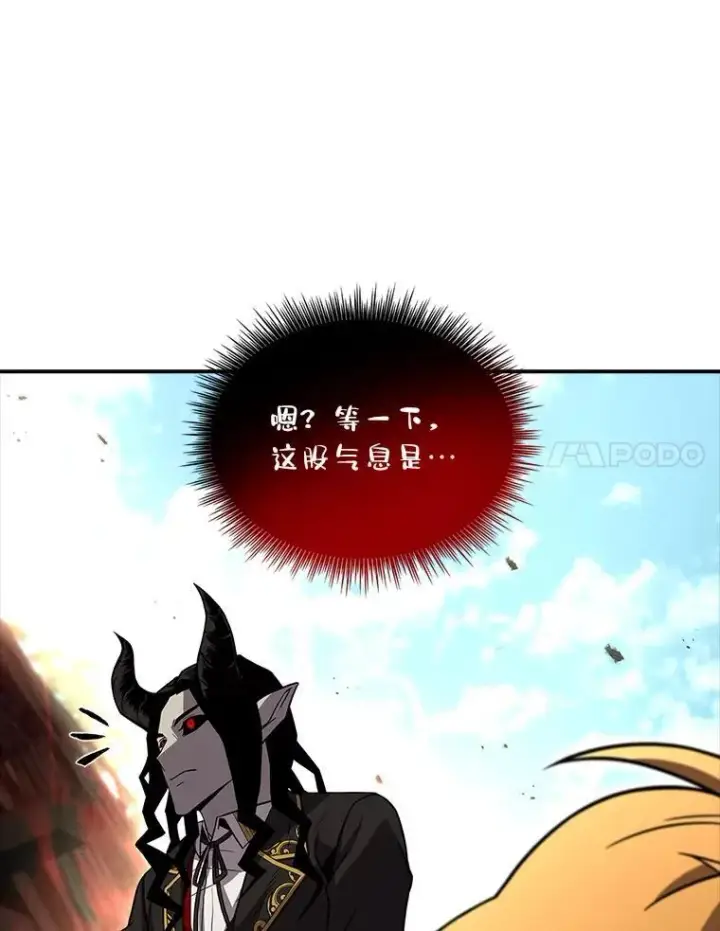 《有才能的魔法师》51.路遇山贼图111