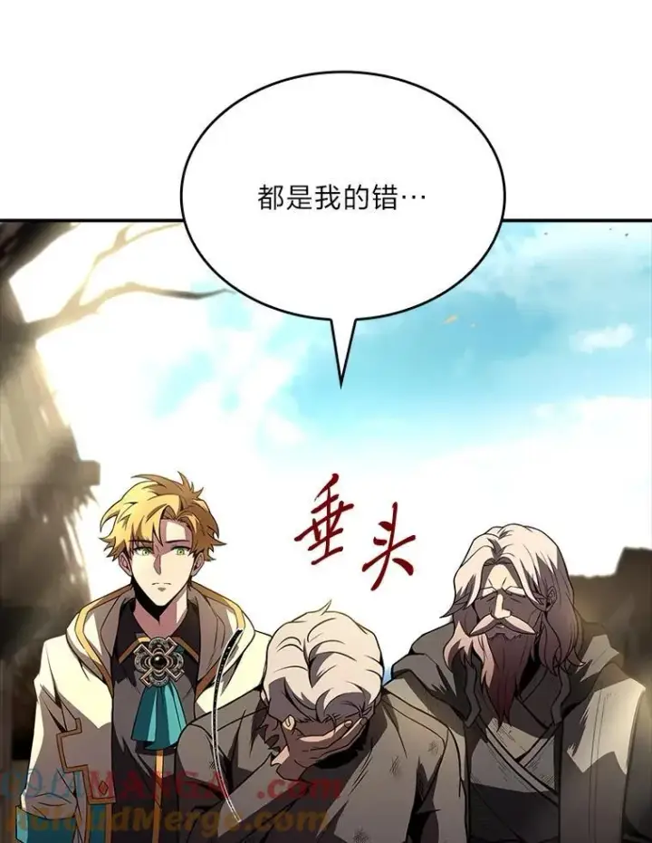 《有才能的魔法师》51.路遇山贼图113
