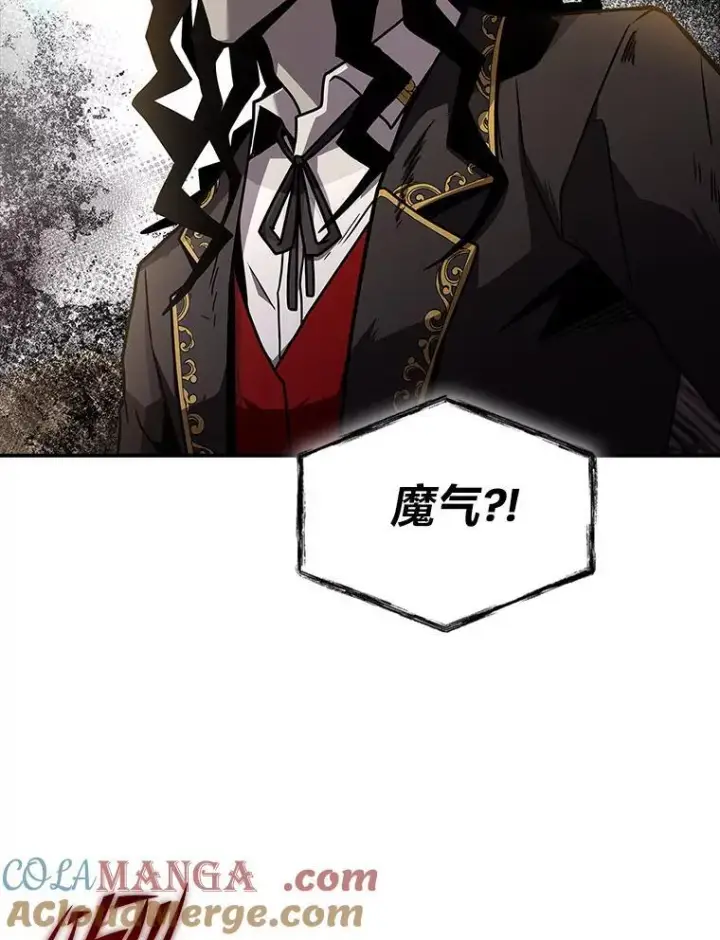 《有才能的魔法师》51.路遇山贼图129
