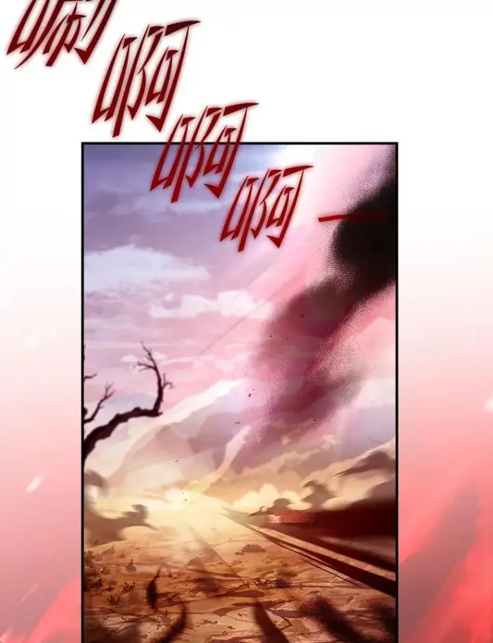 《有才能的魔法师》51.路遇山贼图130