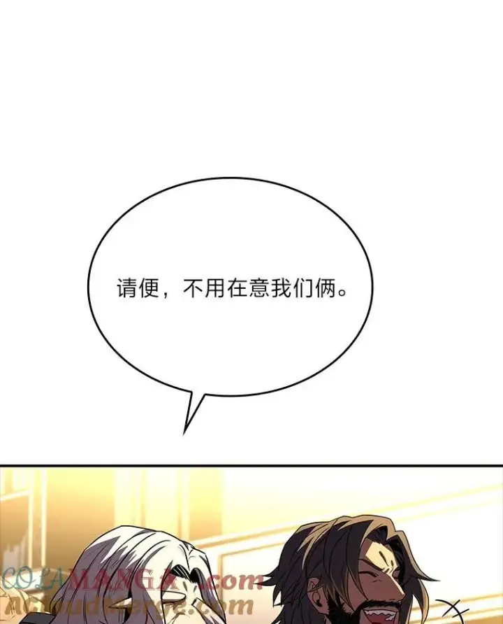 《有才能的魔法师》51.路遇山贼图21