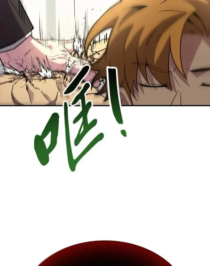 《有才能的魔法师》51.路遇山贼图26
