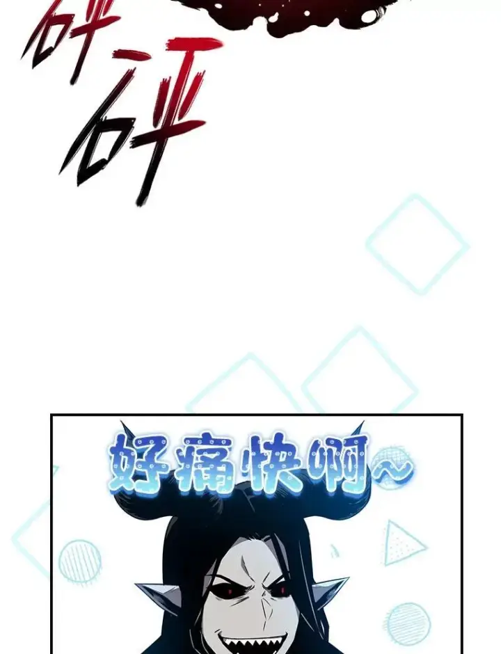 《有才能的魔法师》51.路遇山贼图38