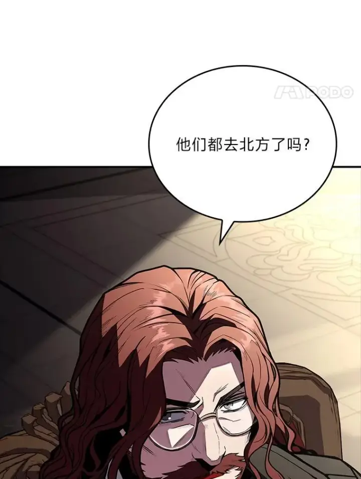 《有才能的魔法师》51.路遇山贼图4