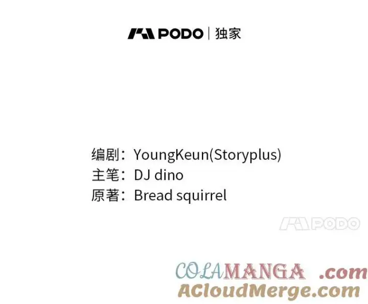 《有才能的魔法师》51.路遇山贼图41