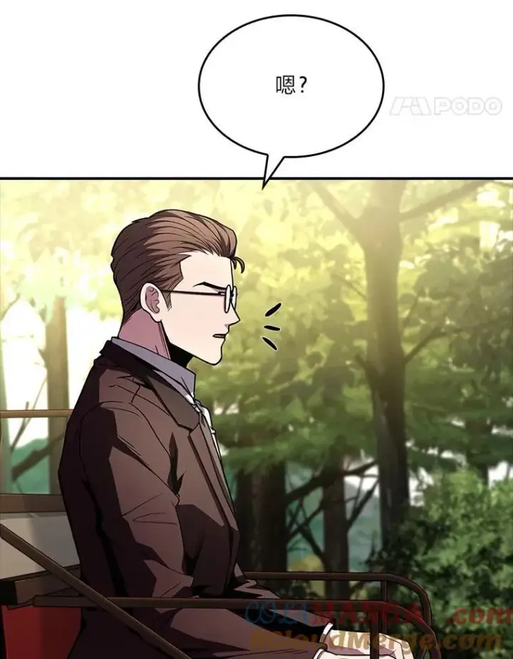 《有才能的魔法师》51.路遇山贼图45