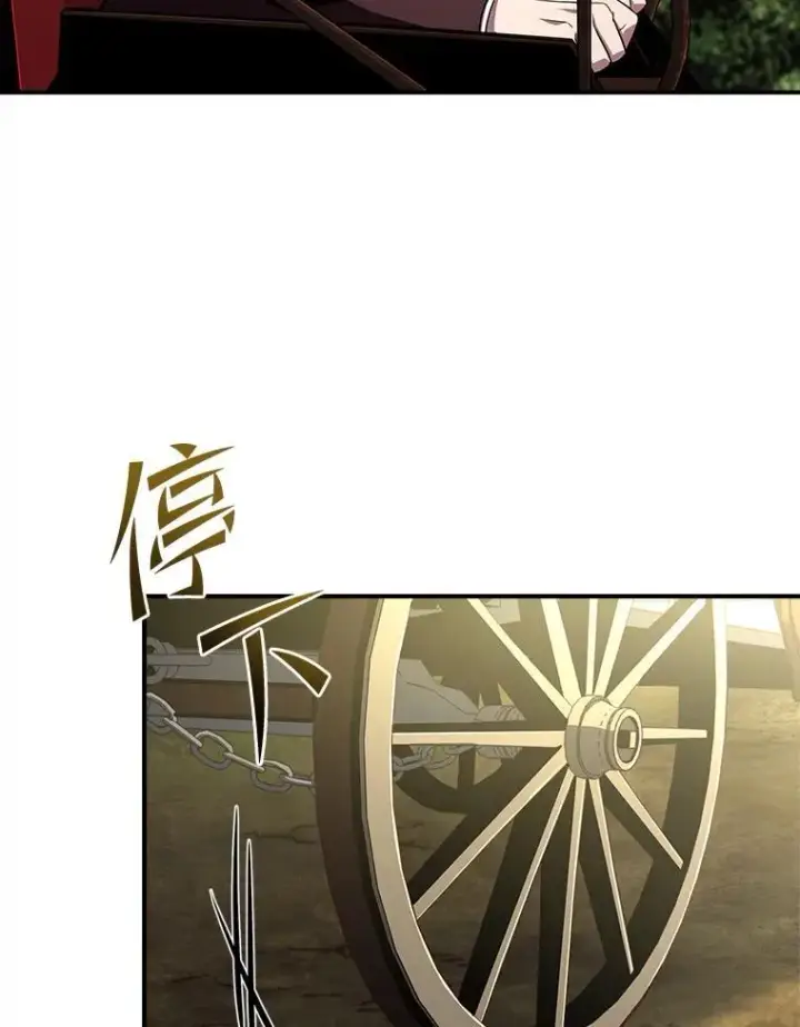 《有才能的魔法师》51.路遇山贼图46