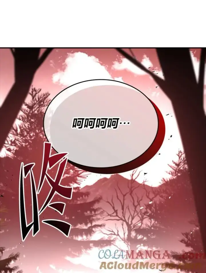 《有才能的魔法师》51.路遇山贼图49