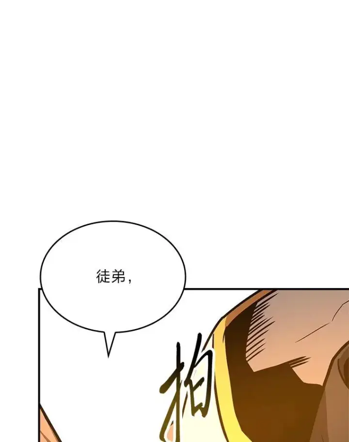 《有才能的魔法师》51.路遇山贼图63