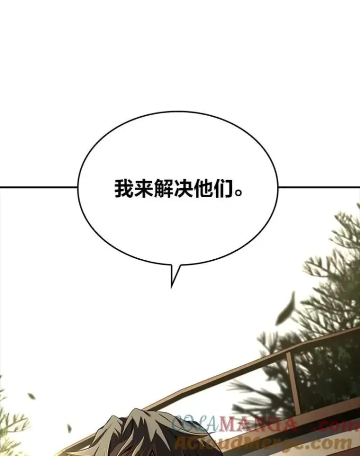 《有才能的魔法师》51.路遇山贼图65