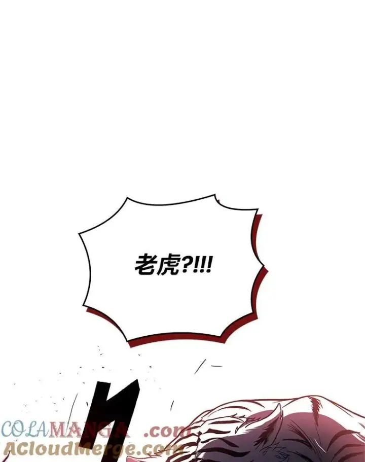 《有才能的魔法师》51.路遇山贼图73
