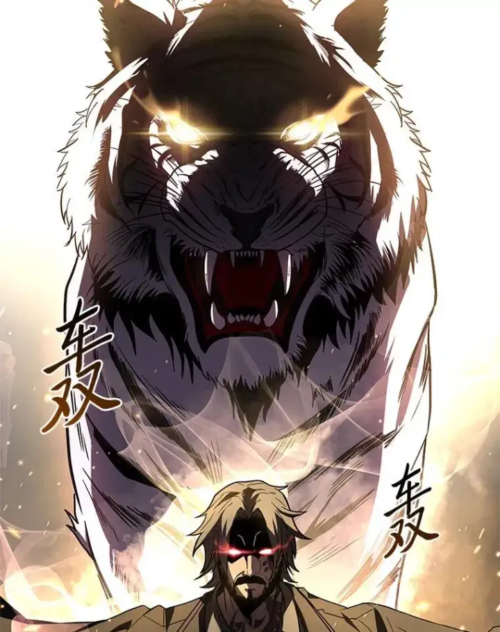 《有才能的魔法师》51.路遇山贼图76
