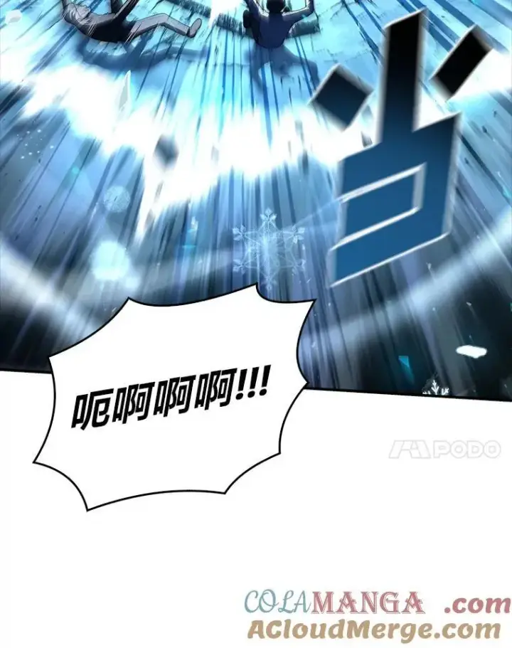 《有才能的魔法师》51.路遇山贼图81