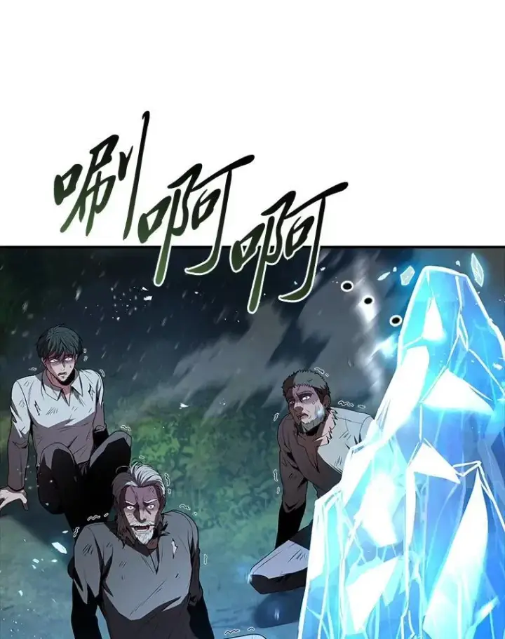 《有才能的魔法师》51.路遇山贼图82