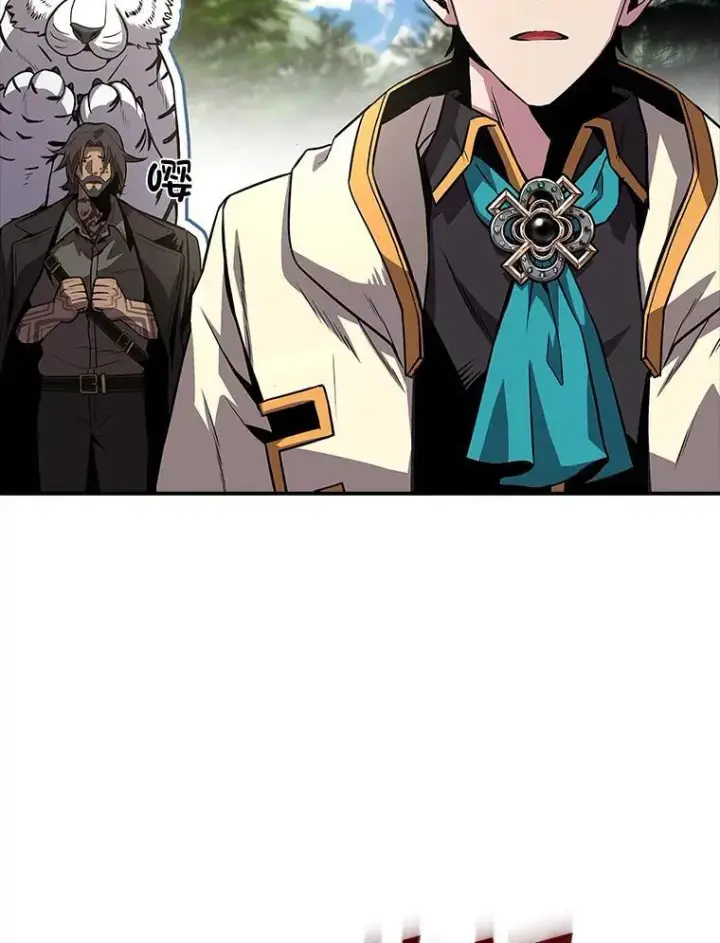 《有才能的魔法师》51.路遇山贼图87