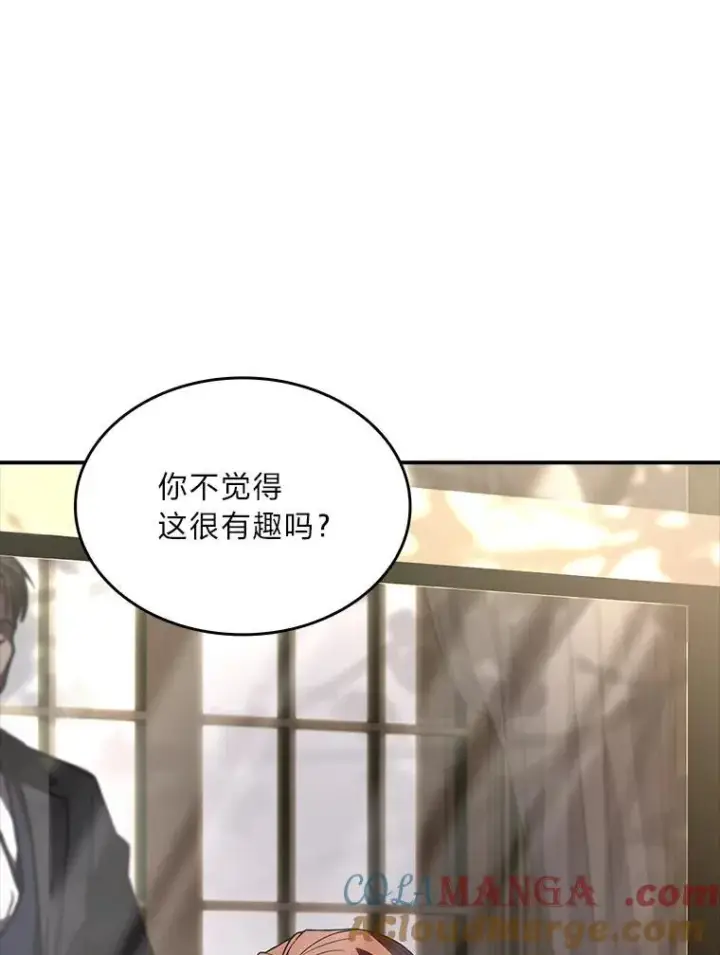 《有才能的魔法师》51.路遇山贼图9