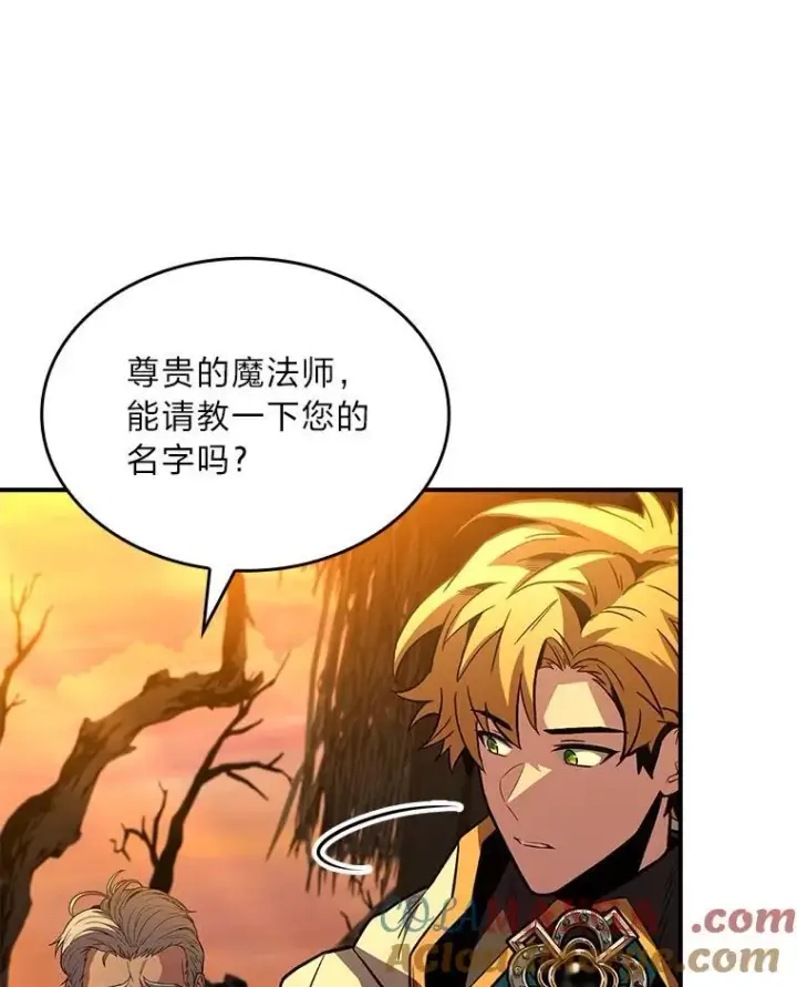 《有才能的魔法师》52.活人祭图137