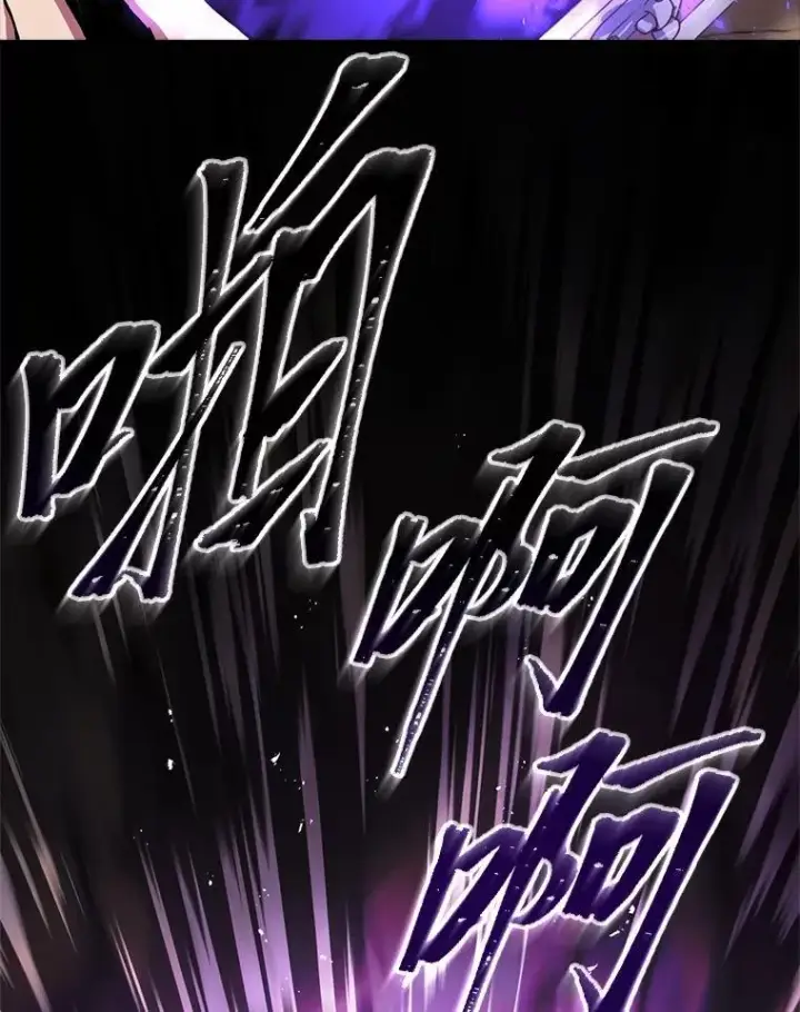 《有才能的魔法师》52.活人祭图34