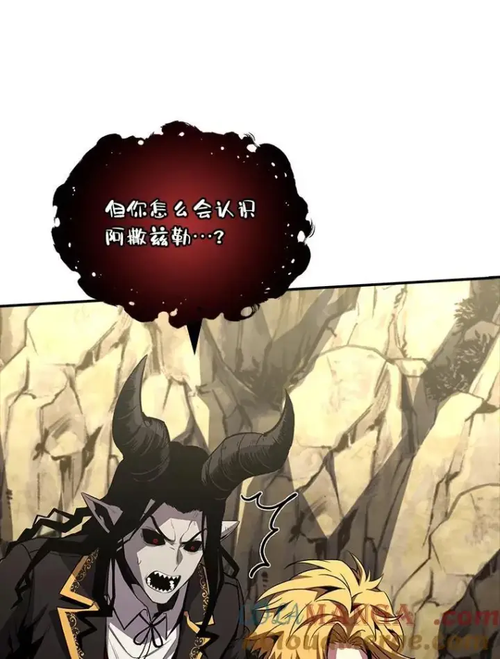 《有才能的魔法师》52.活人祭图57