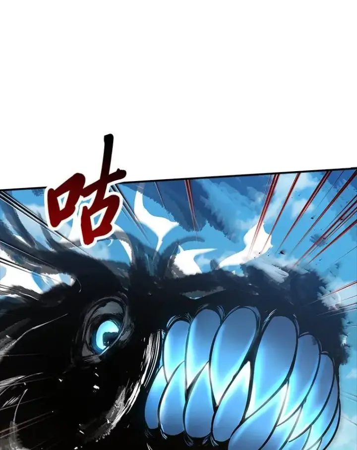 《有才能的魔法师》52.活人祭图83