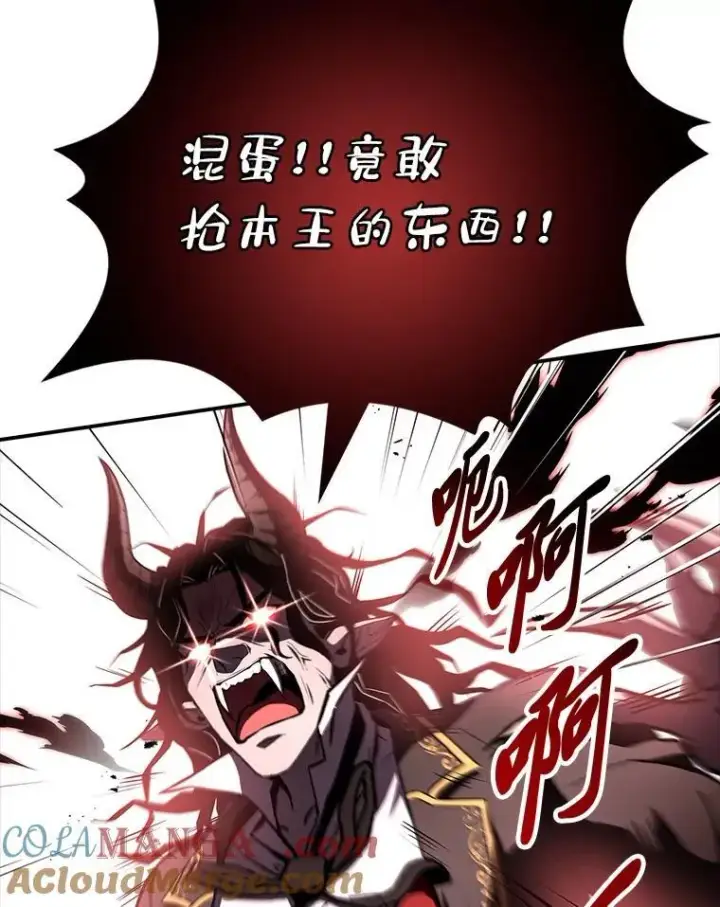 《有才能的魔法师》52.活人祭图89