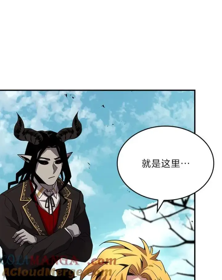 《有才能的魔法师》52.活人祭图9