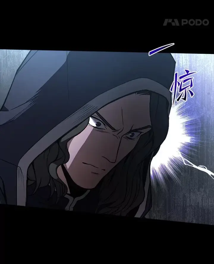 《有才能的魔法师》52.活人祭图99