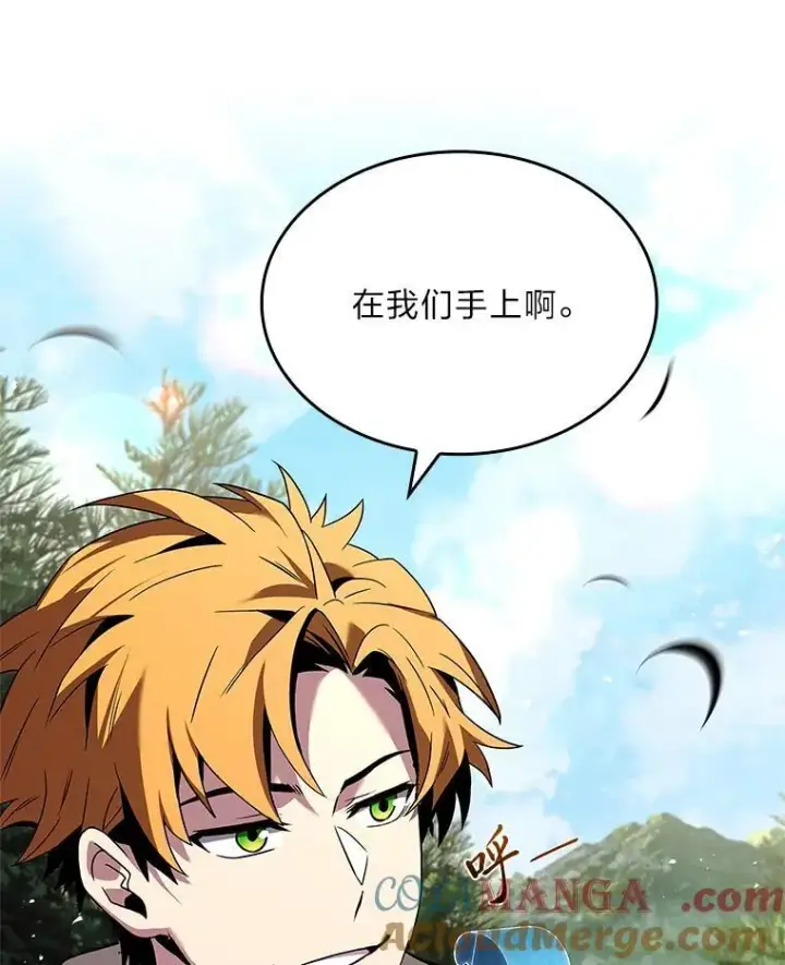 《有才能的魔法师》53.目中无人图101