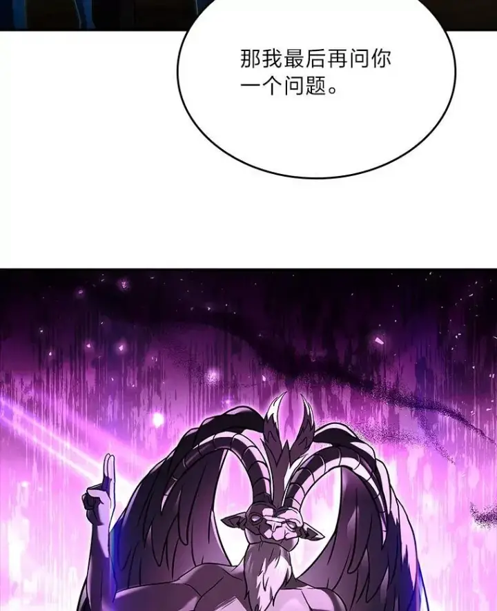 《有才能的魔法师》53.目中无人图108