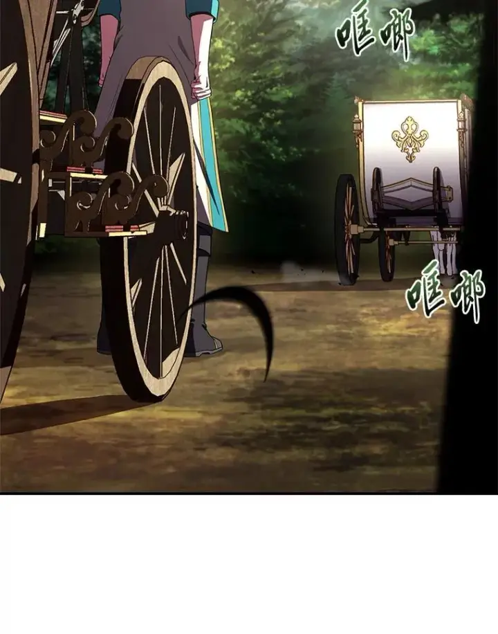 《有才能的魔法师》53.目中无人图124