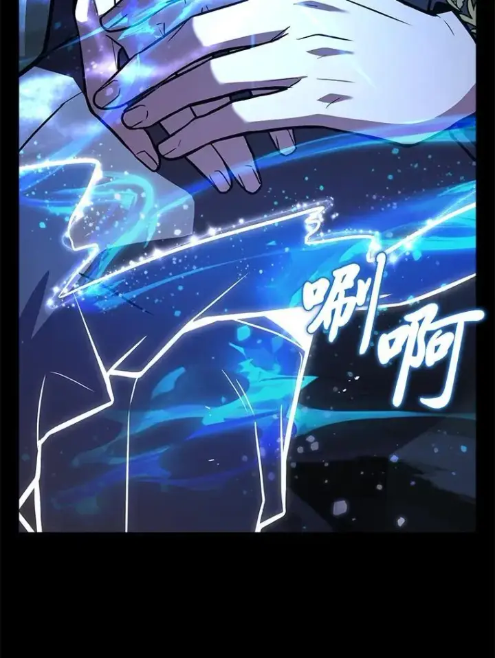 《有才能的魔法师》53.目中无人图148