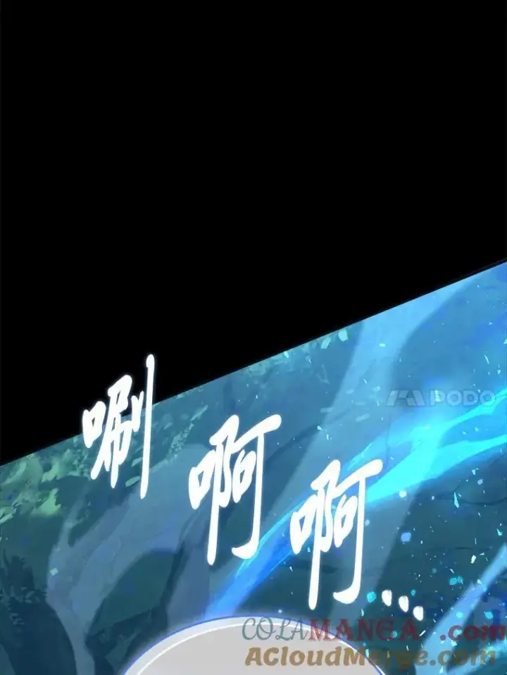 《有才能的魔法师》53.目中无人图149
