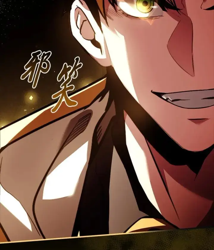 《有才能的魔法师》53.目中无人图158