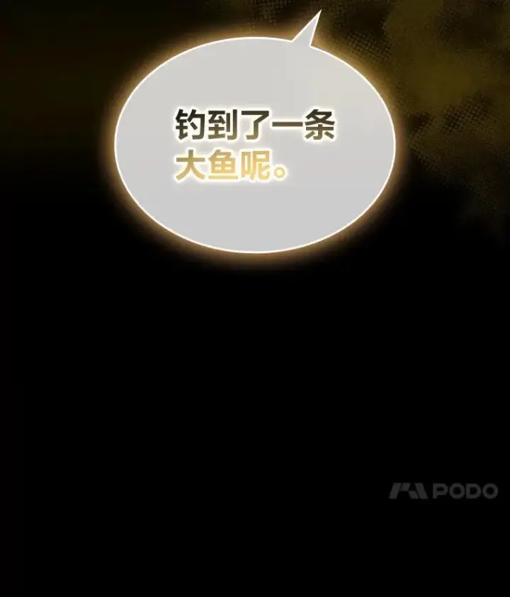 《有才能的魔法师》53.目中无人图159